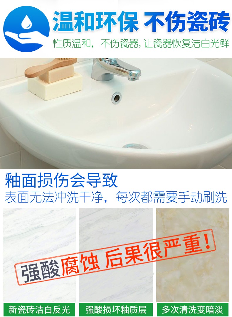 nước tẩy bồn cầu Ngói sạch mạnh khử trùng sàn gạch lát sàn sửa chữa trầy xước xi măng cỏ tẩy rửa vệ sinh sứ - Trang chủ nước cọ bồn cầu