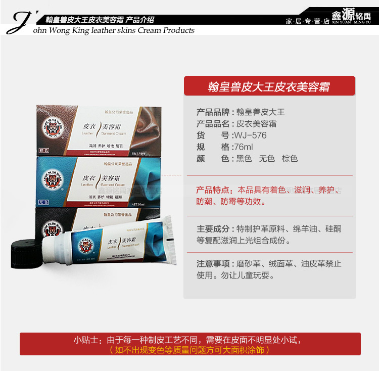 xịt dưỡng áo da Hanhuang da động vật vua da giày dầu không da da thật túi da làm sạch chất chăm sóc màu đen bảo trì tinh dầu - Nội thất / Chăm sóc da 	xi đánh giày áo da