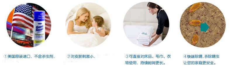 必 威 螨 螨 螨 喷雾 喷雾 喷雾 喷雾 喷雾 去 去 去 去 去 去 去 去 去 去 去 去 去 去 去 去 去 - Thuốc diệt côn trùng bình xịt chống côn trùng
