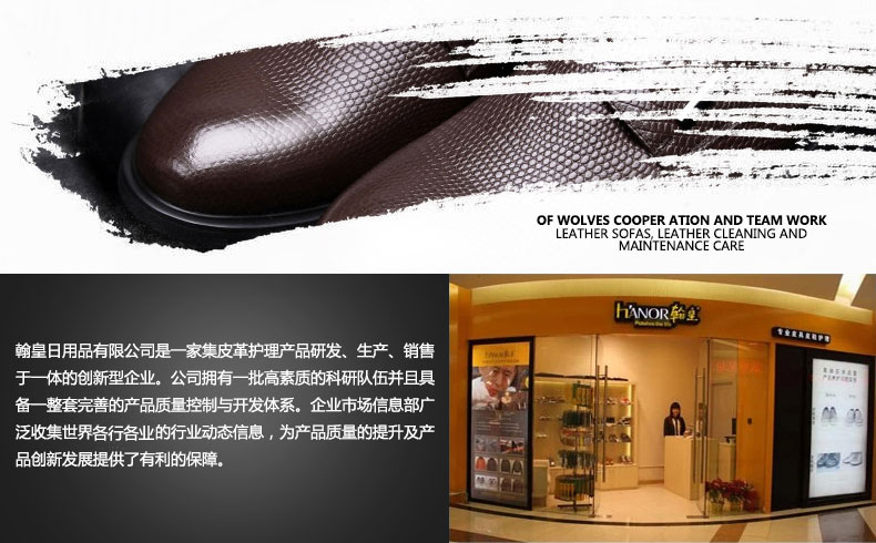 Hanhuang da động vật vua da bảo trì dầu làm đẹp tinh chất chăm sóc kem dầu không màu đen đại lý chăm sóc da - Phụ kiện chăm sóc mắt dung dịch vệ sinh giày của Nhật