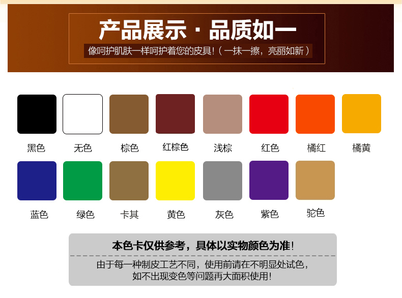 Da động vật vua đánh bóng giày màu đen không màu da nâu giày da dầu chăm sóc không thấm nước khử trùng chất tẩy rửa bảo trì kính - Phụ kiện chăm sóc mắt nước giặt thái