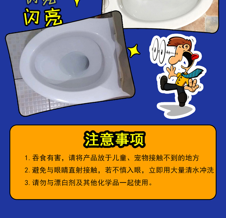 nước tẩy rửa dầu mỡ nhà bếp 丽 能 500g toilet toilet vệ sinh sạch sẽ chất lỏng nhà vệ sinh đại lý toilet toilet toilet khử mùi chất tẩy rửa - Trang chủ thuốc tẩy bồn cầu