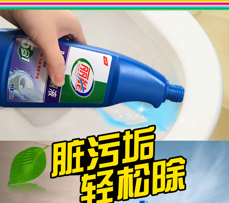 nước tẩy rửa dầu mỡ nhà bếp 丽 能 500g toilet toilet vệ sinh sạch sẽ chất lỏng nhà vệ sinh đại lý toilet toilet toilet khử mùi chất tẩy rửa - Trang chủ thuốc tẩy bồn cầu