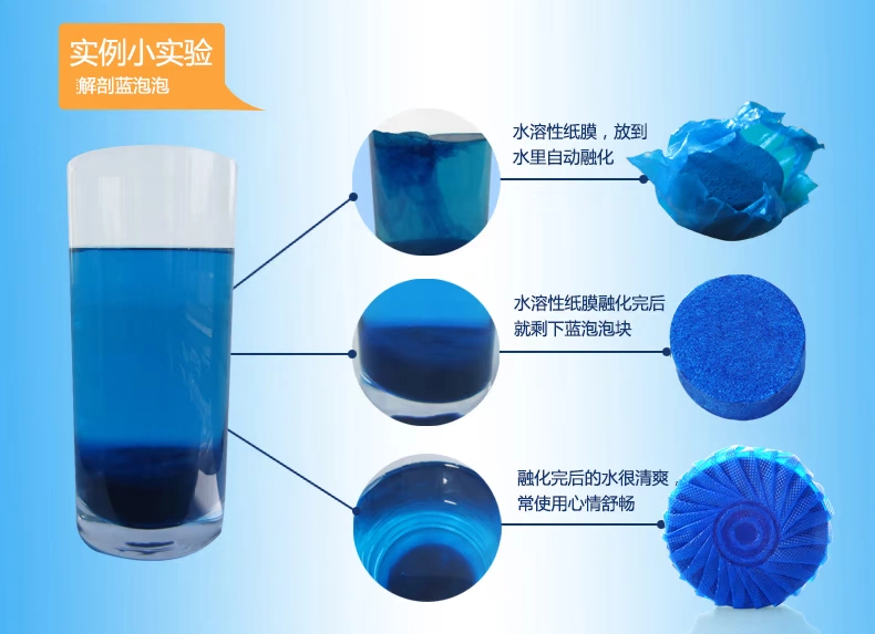 Xi Duoli bong bóng màu xanh nhà vệ sinh Bao Jie toilet tinh thần vệ sinh chất tẩy rửa nhà vệ sinh chất khử mùi nhà vệ sinh 20 bao bì cá nhân - Trang chủ