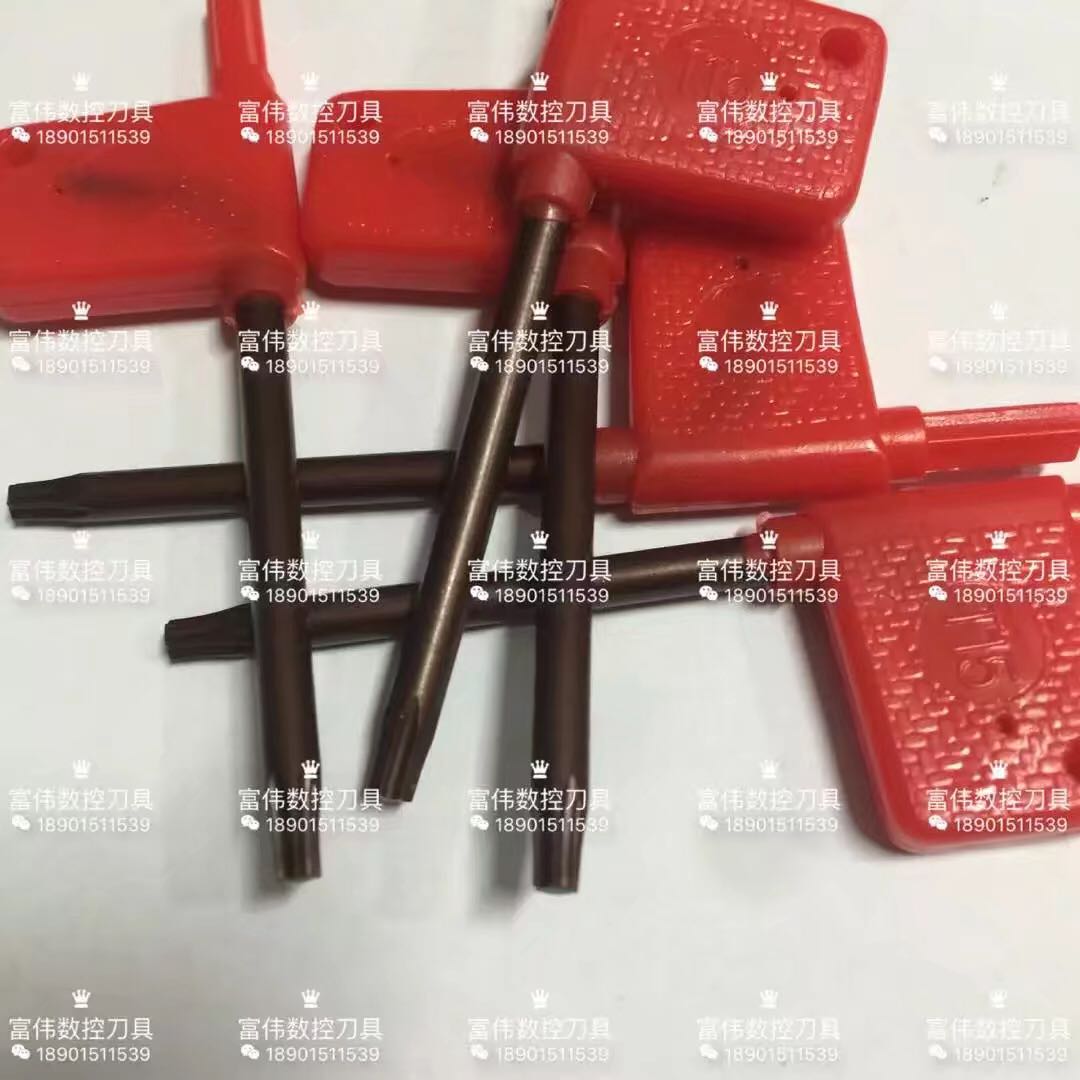 S2 material special red flag wrench for knife handle flag type yellow flag plum blossom wrench T6T7T8T9T10T15T20