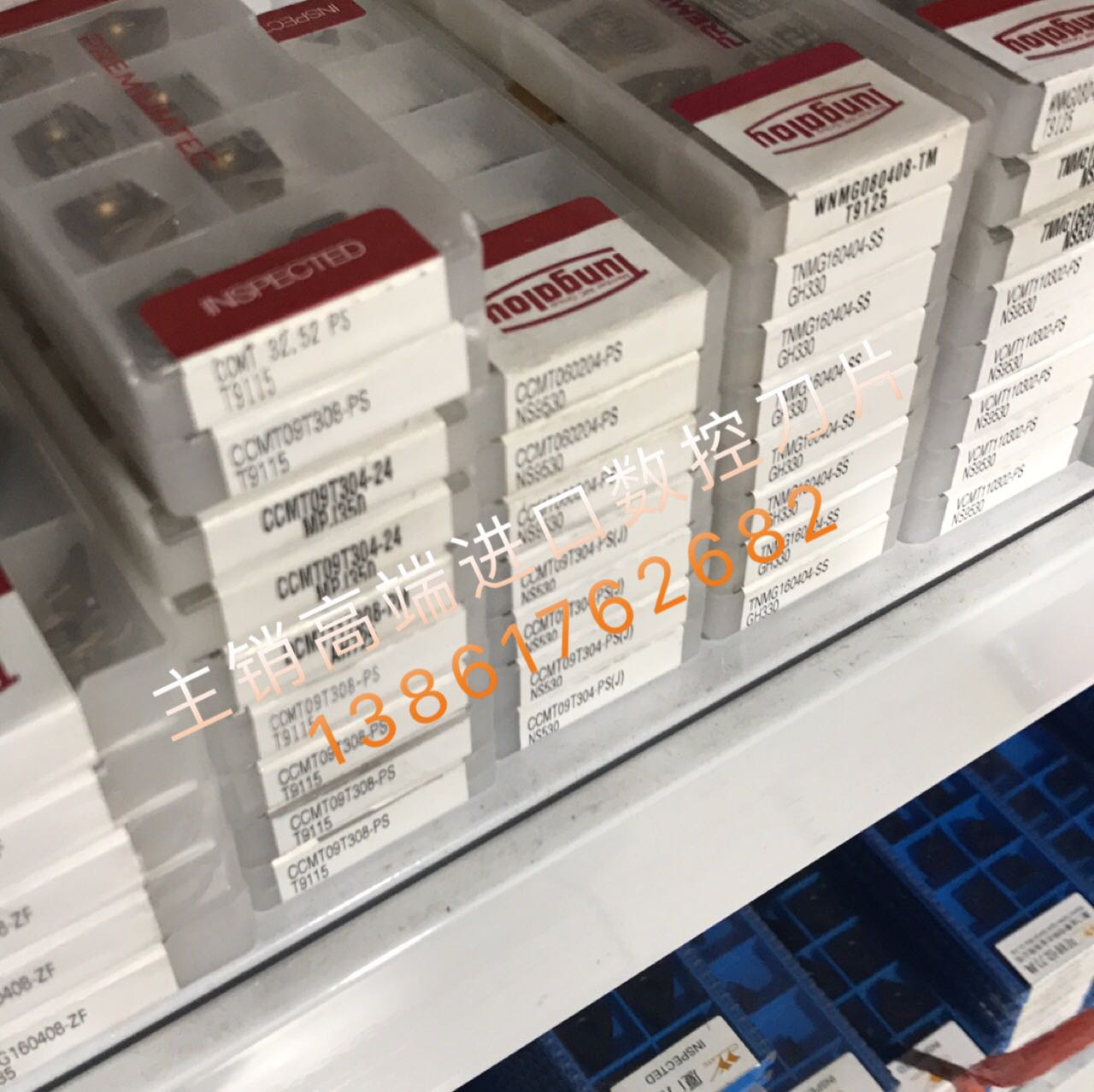 Toshiba CNC Blade DNMG150412-TM T9115 Tunga Luo CNC Blade