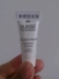Suisse 美 collagen mẫu kem làm săn chắc toàn thân 3ml sửa chữa nhỏ gọn (mặc quần áo 1680 nhân dân tệ) hada labo dưỡng ẩm Kem dưỡng da