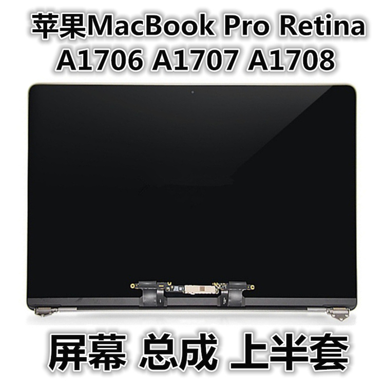Apple Macbookproa2442 A2485 A2251 A2141A2338 Lcd Screen Assembly Upper Half