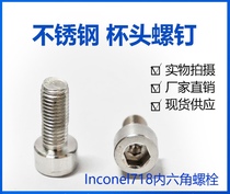 Inconel718 hexagonal screws gh4169 high temperature and high strength corrosion resistant bolt M6M8M10M12