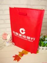 (Hot Selling) Non-Woven Handbags Environmentally Friendly Non-Woven Bags