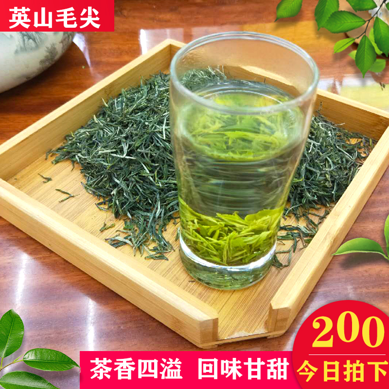 Yingshan Top 2022 New Tea Cloud Green Tea Head with a Fragmentary Scarce Bubble - resistant Rainforest Tea 500g