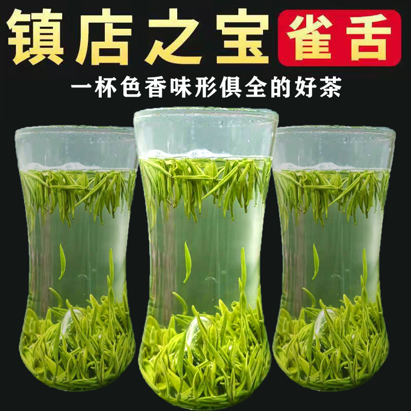Nesttongue Green Tea Leaves 2022 New Tea Tete Grade Mao Jian Tea Hubei Yingshan Cloud Mist Bulk Tea Spring Shoots Flat Bud