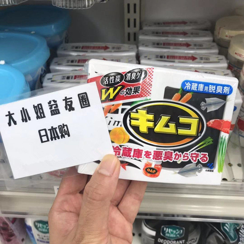 Japan's original Kobayashi pharmaceutical refrigerator refrigerated deodorant activated carbon non-toxic and harmless for refrigeration