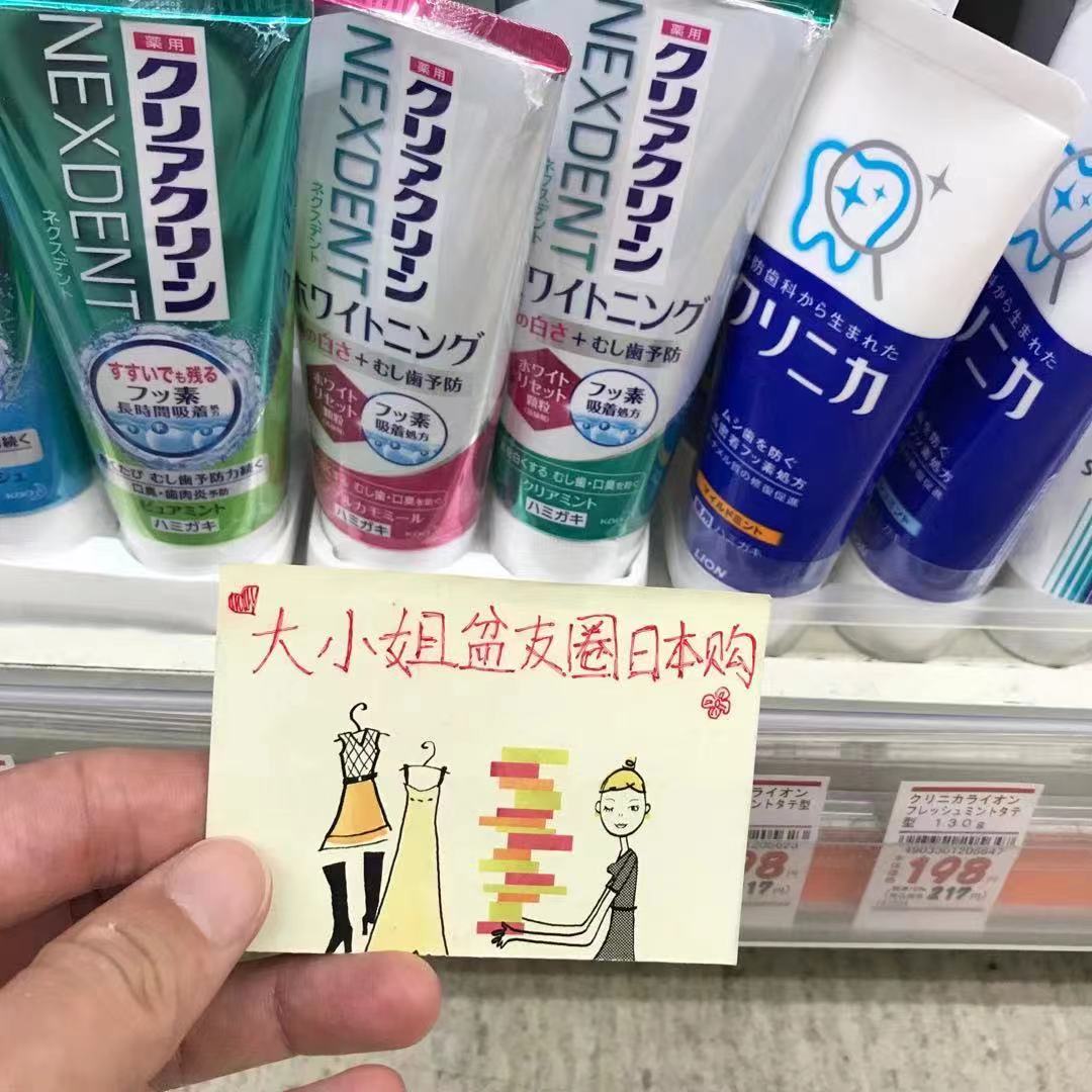 Japan's original flower king plusolesolic acid matched with fine grinding granules toothpaste 120g