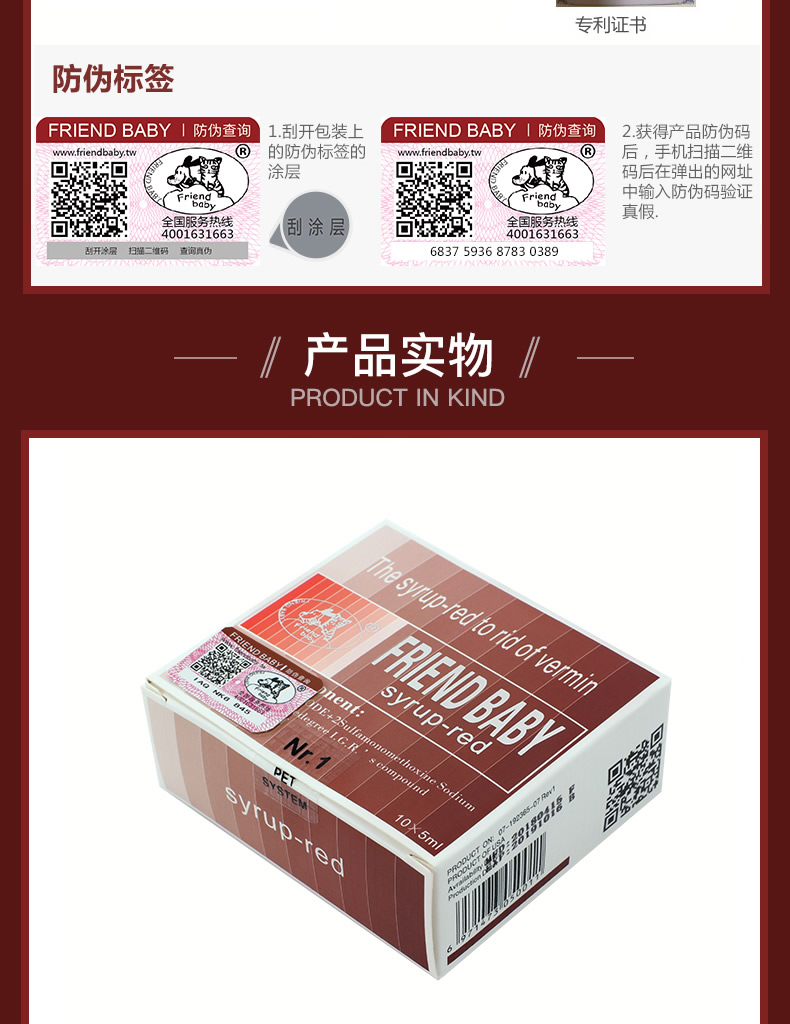 Happy Brown Sugar Dog Deworming Pet Dog Cat Toxoplasma Coccidia Deworming Thuốc diệt côn trùng 10 Gói - Cat / Dog Medical Supplies máy siêu âm cho chó mèo