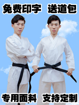 Leap Meng Uniforme de karaté pour enfants et adultes vêtements dentraînement blancs vêtements de compétition impression brodée uniformes personnalisés pour hommes et femmes