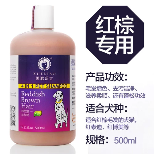 Гель для душа, антибактериальный дезодорант, универсальный шампунь со стойким ароматом, против зуда