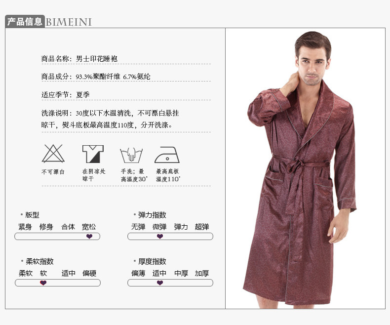 Peignoir Moyen-âge M0001 - Ref 590820 Image 6