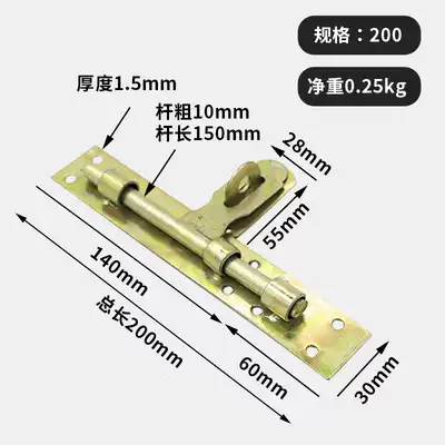 Large iron door bolt iron door bolt welding Bolt welding door bolt row pin horizontal bolt