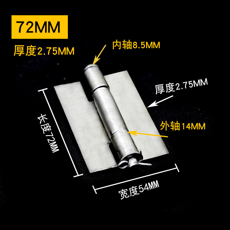 Galvanized 3 2 - hole mm thickness welding hinge removed heavy door shaft belt soldering welding to welding page