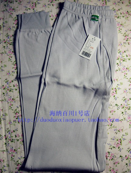 Pantalon collant en coton - Ref 755788 Image 35