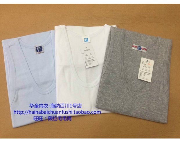 5 món quà đặc biệt Huajin đồ lót nam chính hãng cotton co giãn vest hai áo sơ mi sườn áo sơ mi mùa hè áo ngực bra
