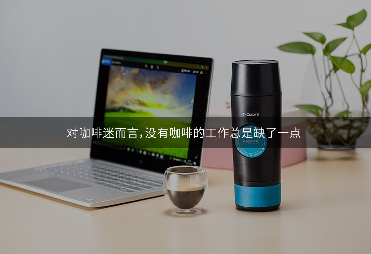 may pha cafe tu dong T-Colors color mini Ý tập trung máy pha cà phê cầm tay điện USB nóng và lạnh chiết xuất viên nang bột cà phê máy pha cà phê cũ