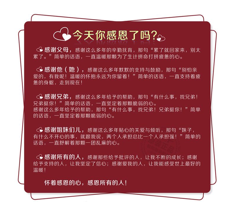 Autocollant pour téléphone mobile - Ref 1374542 Image 51