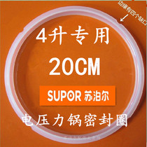 Supor electric pressure cooker sealing ring CYSB40FD9-90 CYSB40FC9-90 original rubber ring 4L leather pad