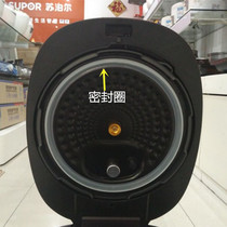  Supor electric pressure cooker accessories sealing ring CYSB50FCW11 CYSB50FC11-100 original rubber ring