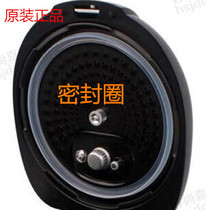 Supor electric pressure cooker accessories sealing ring CYSB50FC3-100 CYSB40FC3-90 pot rubber ring leather pad