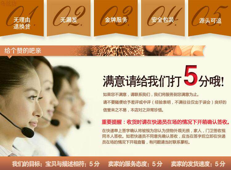 Extension cheveux - Ref 225416 Image 36