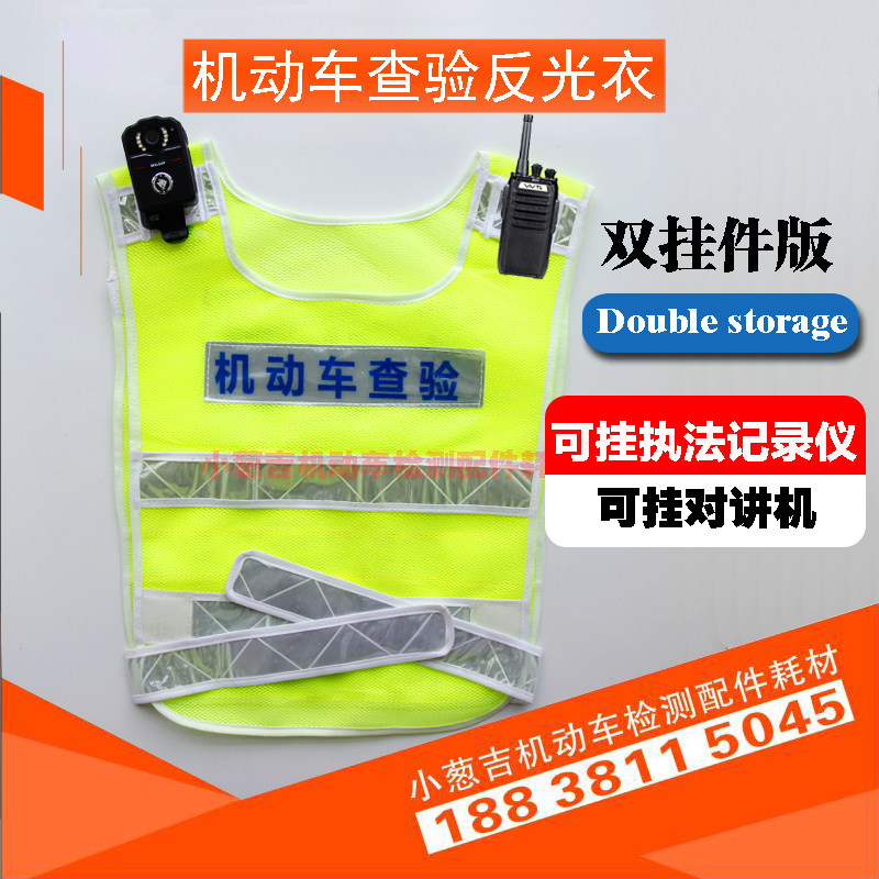 Motor Vehicle Examiner Reflective Vest Car Tube Detection Station External Check Large Size Reflective Clothing Safety Suit Car Service Station