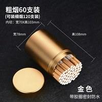 60 грубый дым установлен золотой (120 сигарет) (120 сигарет)