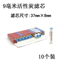 30 9 мм активированный углеродный фильтр 30