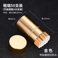 50 сигарет оснащены золотом (100 сигарет) (100 сигарет)