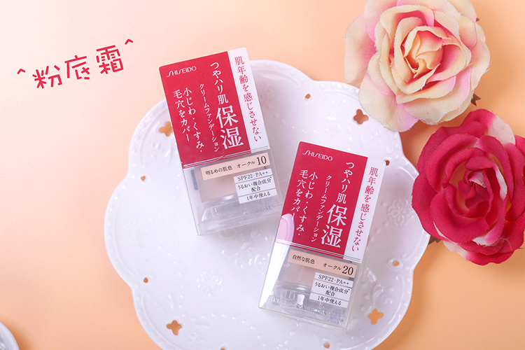 Nhật bản Shiseido Perfect Artistry Nền Tảng Chất Lỏng Kem Làm Sáng Da Sáng Nền Che Khuyết Điểm Kem Giữ Ẩm Lâu Dài