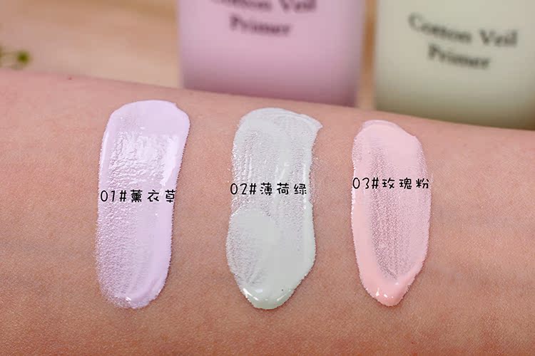 Kem trang điểm mơ hoa Yi Shu cơ mềm mật ong cách ly 30ml tím xanh trang điểm trước khi che chắn bức xạ che khuyết điểm chính hãng concealer