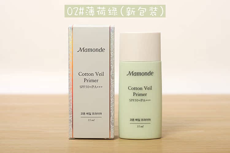 Kem trang điểm mơ hoa Yi Shu cơ mềm mật ong cách ly 30ml tím xanh trang điểm trước khi che chắn bức xạ che khuyết điểm chính hãng concealer