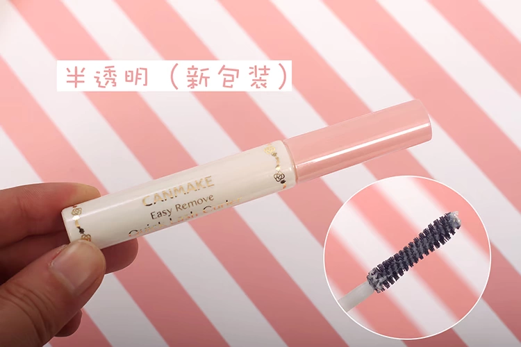 Nhật bản CANMAKE mỏ mascara áo mưa curling khuôn mẫu lỏng tốt đáy dinh dưỡng tăng trưởng mồ hôi không thấm nước