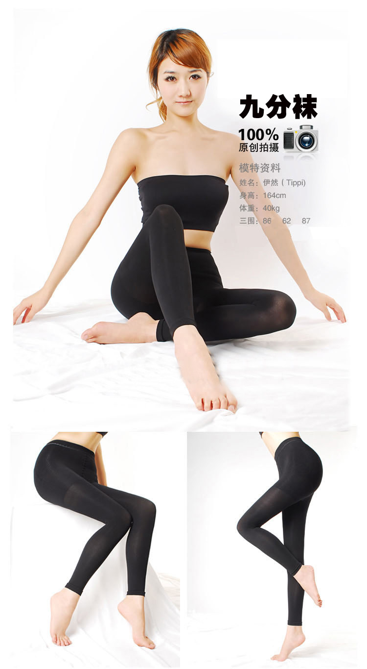 body amincissant - Ref 684443 Image 42