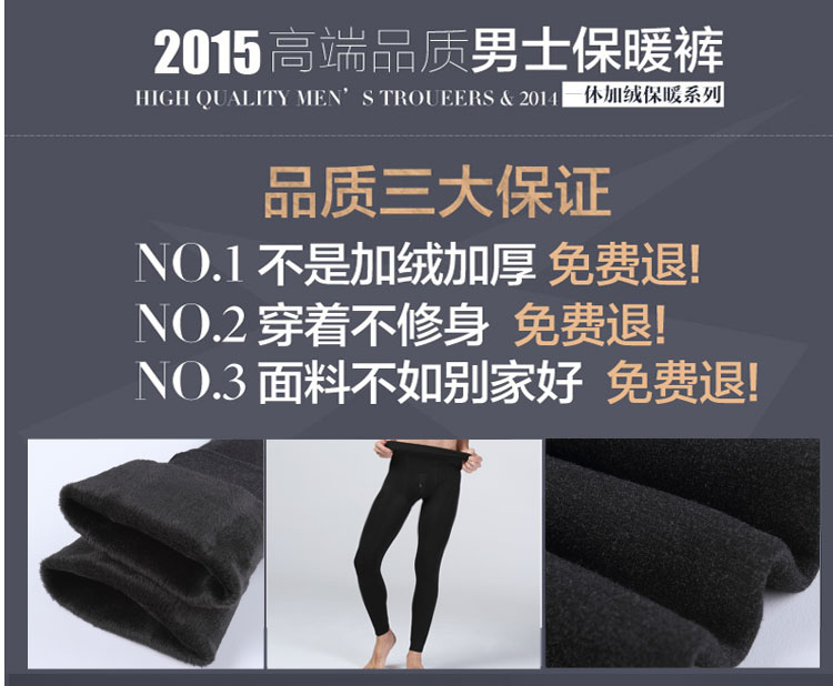 Pantalon collant en chanvre - Ref 761091 Image 22