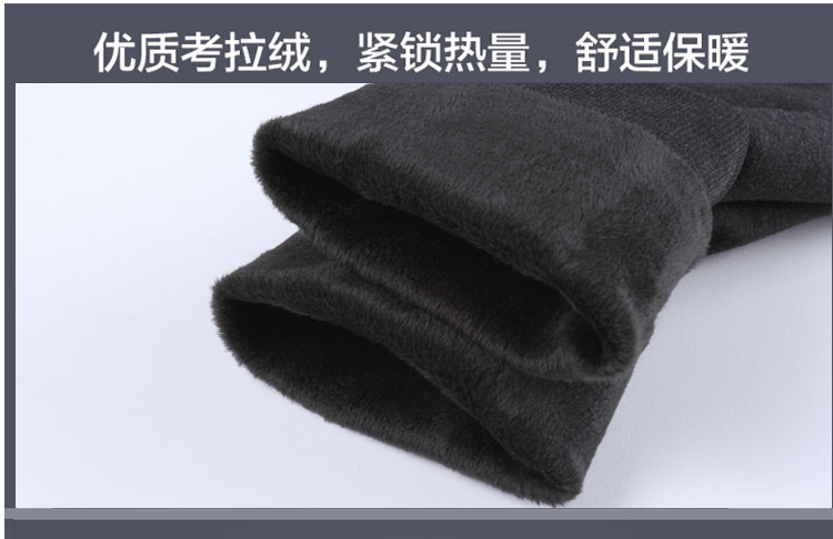 Pantalon collant en chanvre - Ref 761091 Image 24