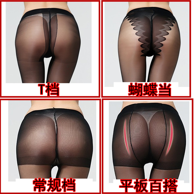 Vớ nữ phần mỏng pantyhose thịt màu chống móc lụa siêu mỏng mùa hè mỏng lụa đen vô hình cảm xúc dính liền vớ