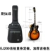 Túi đàn guitar acoustic 41 inch 42 inch 43 inch cổ điển được làm bằng chất liệu cotton dày chống sốc Dole đôi vai đàn piano - Phụ kiện nhạc cụ dây đàn ukulele Phụ kiện nhạc cụ