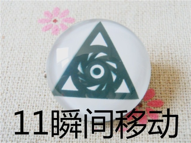 Broche en cristal artificiel - Ref 1180920 Image 16