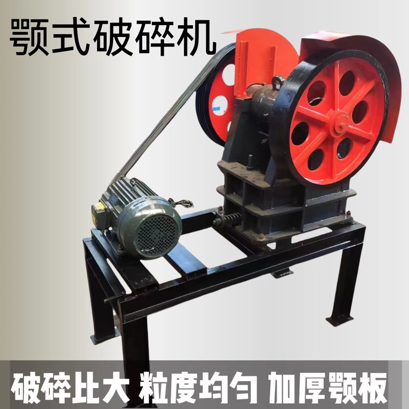 New Type Jaw Crusher, Crusher Manufacturer, Multifunctional Stone Crusher, Various Models of Jaw Crushers