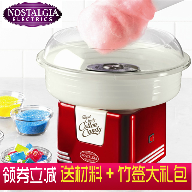 American Nostalgia Household Cotton Candy Machine Children Cotton Candy Machine Electric Mini Kids