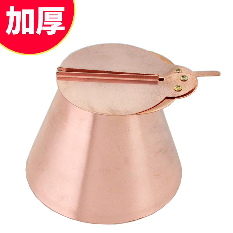 Copper Fire Cap Cupping Fire Cap Cumin Control Firepower Hot Pot Chimney Charcoal Hot Pot Special Stainless Steel Fire Cap Thickened