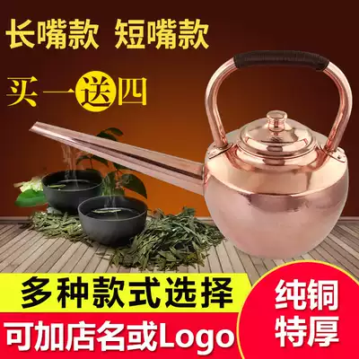 Copper Pot Kettle Kettle Teapot pure copper handmade copper thickened hot pot restaurant with soup pot long-mouth pot restaurant special pot